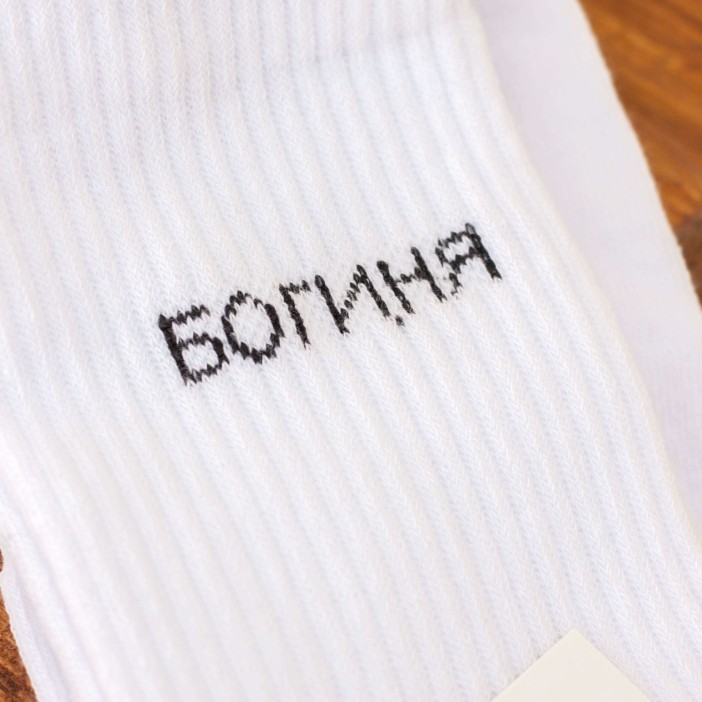 Носки женские "Богиня", р. 35-40 