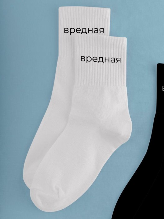 Носки женские "Вредная", р. 35-40, белый 