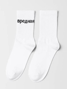 Носки женские "Вредная", р. 35-40, белые