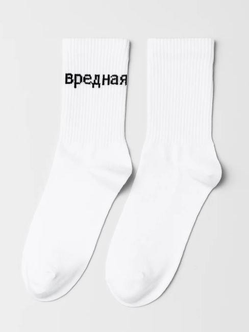 Носки женские "Вредная", р. 35-40, белые