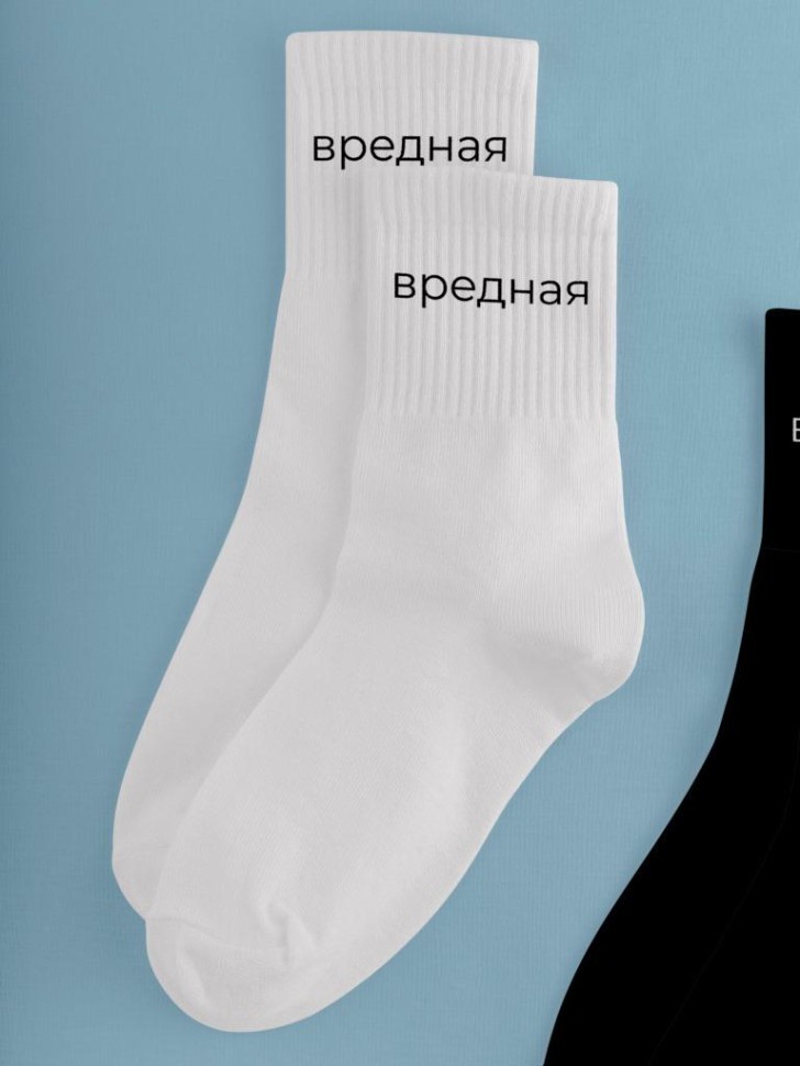 Носки женские "Вредная", р. 35-40, белые