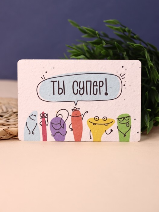 &quot;Растущая открытка Magicme&quot;, &quot;Ты супер!&quot;, 10х15 см 