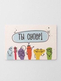 "Растущая открытка Magicme", "Ты супер!", 10х15 см