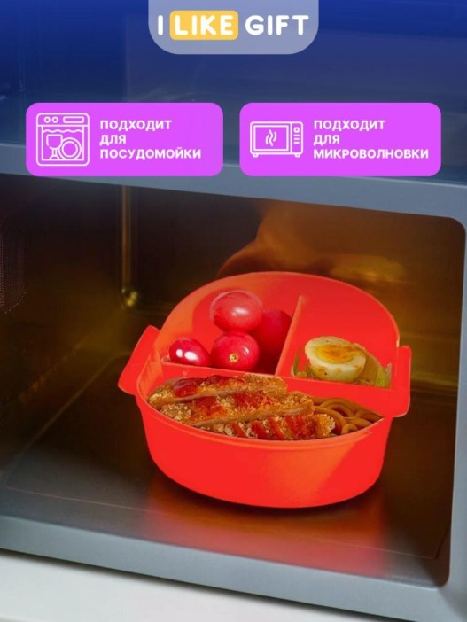 Ланчбокс &quot;Fast food&quot;, red, 1200 ml 