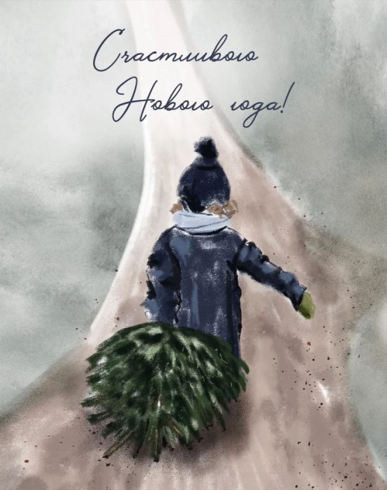 Набор мини открыток 10 шт. «Ребёнок и ёлка», 7.5*9.5 см 