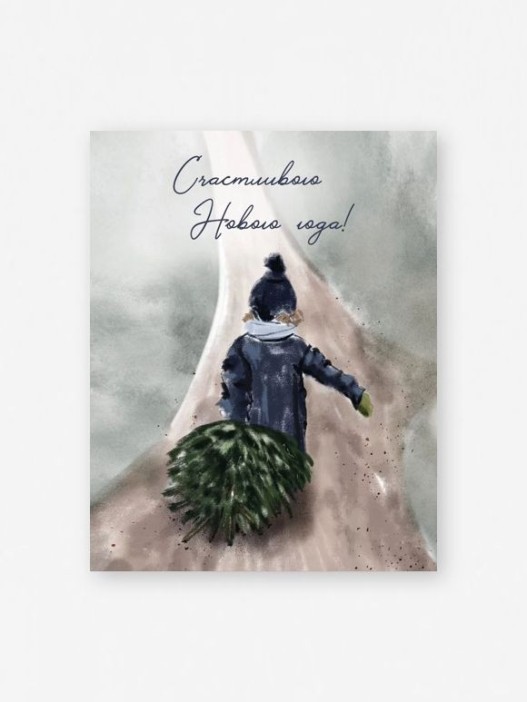 Набор мини открыток 10 шт. «Ребёнок и ёлка», 7.5*9.5 см 