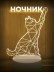Ночник iLikeGift "Кошка" светодиодный, USB (9х20 см)