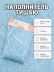 Наполнитель тишью "Классик", бирюзовый, 20 гр