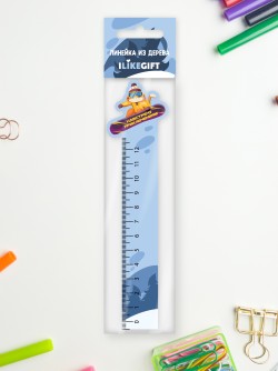 Линейка ECO из дерева iLikeGift «Навстречу приключениям»