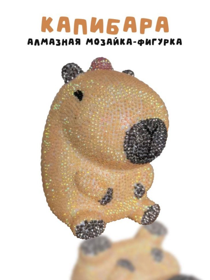 Алмазная мозаика на копилке Draw Me! "Капибара", (12*14*18 см)