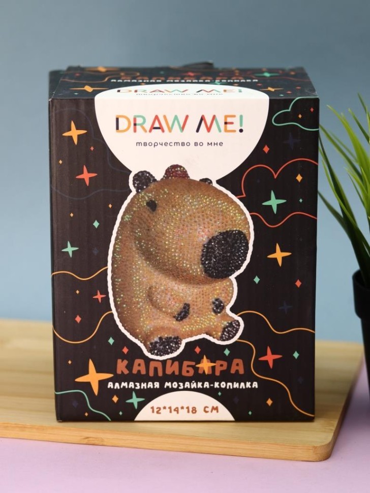 Алмазная мозаика на копилке Draw Me! "Капибара", (12*14*18 см)