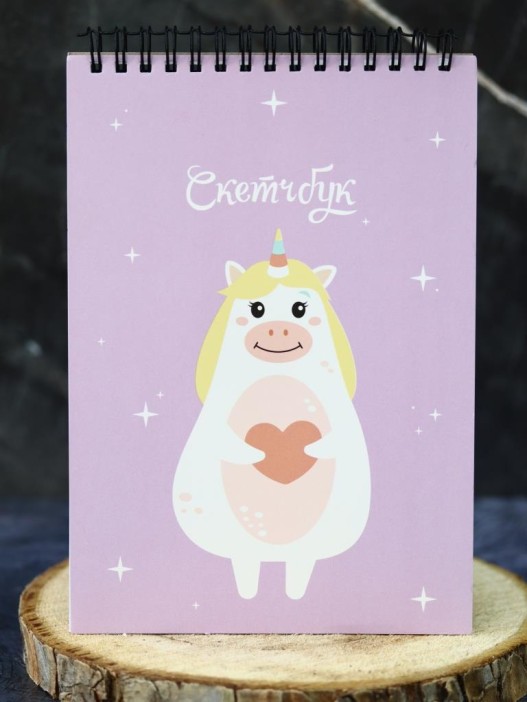 Скетчбук DRAW ME! «Любовь единорога», 14х20 см,  плотность 100 гр 