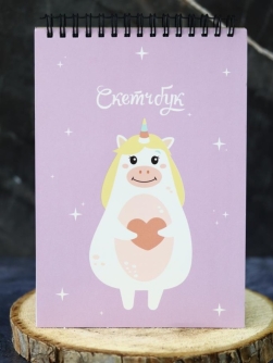 Блокнот для зарисовок DRAW ME! "Любовь единорога", 14х20 см, плотность 100 гр