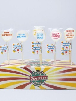 Леденцы "С пожеланием" (шоубокс - 40 шт.)