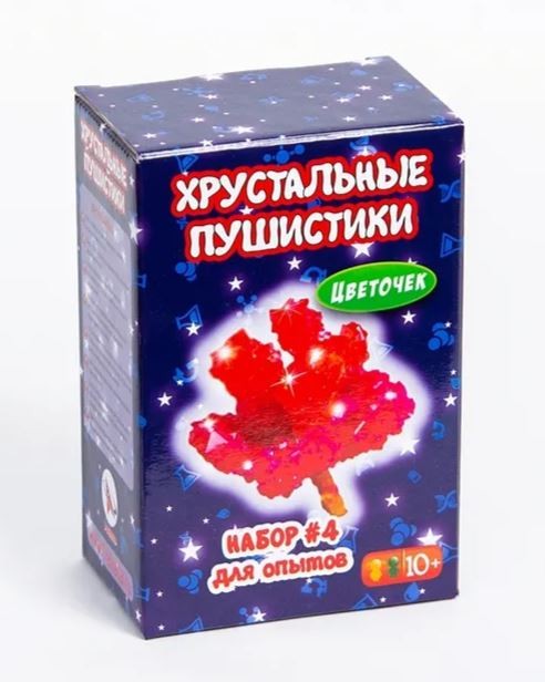 Набор для опытов Хрустальные пушистики "ЦВЕТОК"
