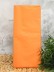Бумага тишью &quot;Classic&quot;, orange, 50 х 66 см, 14 г/м2 (набор 10 шт.) 