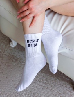 Носки женские iLikeGift "Вся в отца", р. 35-40