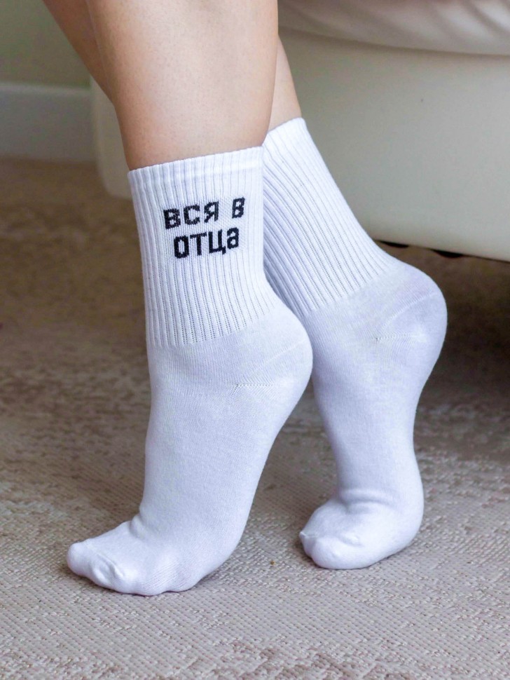 Носки женские iLikeGift "Вся в отца", р. 35-40
