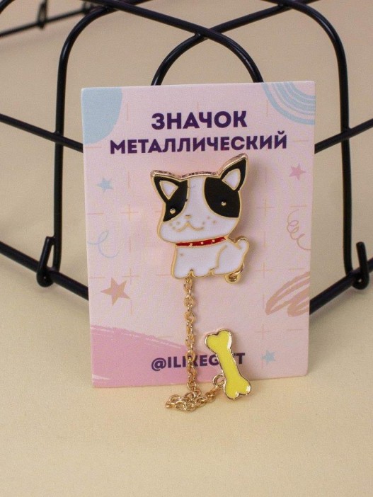Значок металлический iLikeGift "Dog with bone" 