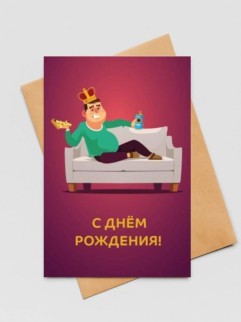 Набор двойных открыток 5 шт. «Мечты станут реальностью», 10*15 см