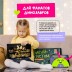 Набор для творчества А4 "Рисуй светом - Динозавры"