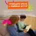 Набор для творчества А4 "Рисуй светом - Динозавры"