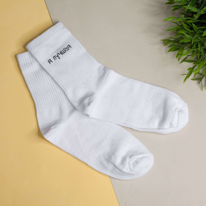 Носки женские "Я лучшая", р. 35-40 