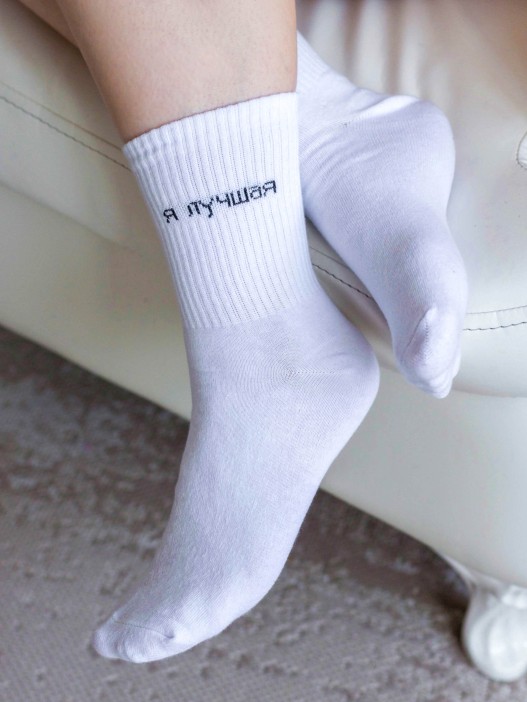 Носки женские "Я лучшая", р. 35-40 