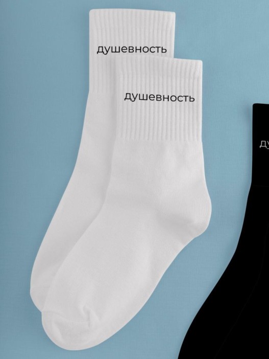 Носки женские &quot;Душевность&quot;, р. 35-40, белый 
