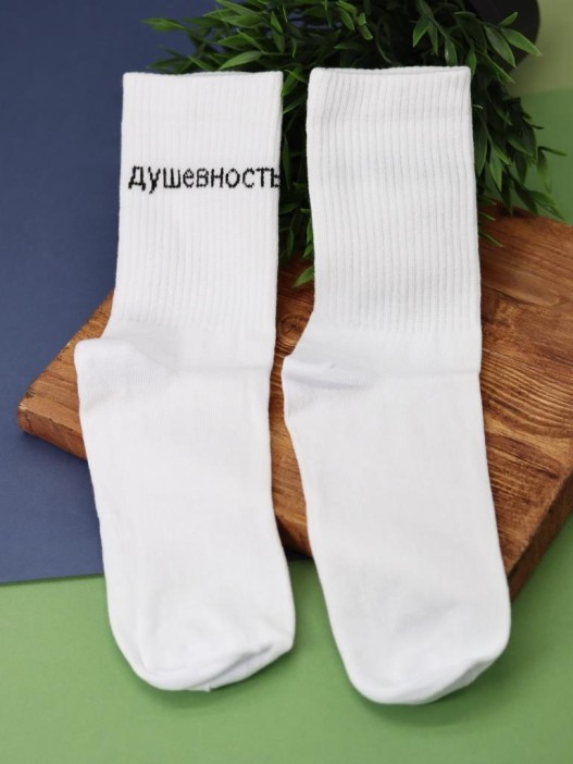 Носки женские &quot;Душевность&quot;, р. 35-40, белый 