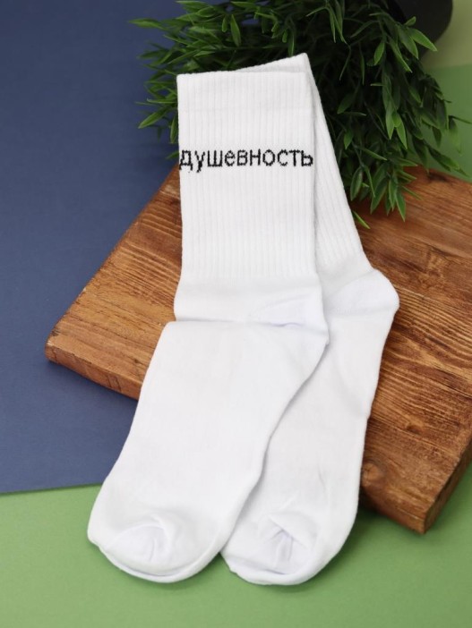 Носки женские &quot;Душевность&quot;, р. 35-40, белый 