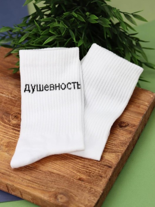 Носки женские &quot;Душевность&quot;, р. 35-40, белый 