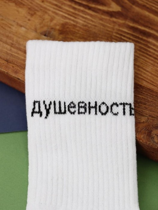 Носки женские &quot;Душевность&quot;, р. 35-40, белый 