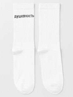 Носки женские "Душевность", р. 35-40, белый