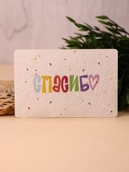 &quot;Растущая открытка Magicme&quot;, &quot;Спасибо&quot;, 10х15 см 