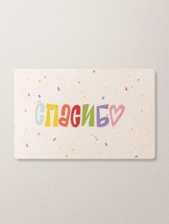&quot;Растущая открытка Magicme&quot;, &quot;Спасибо&quot;, 10х15 см