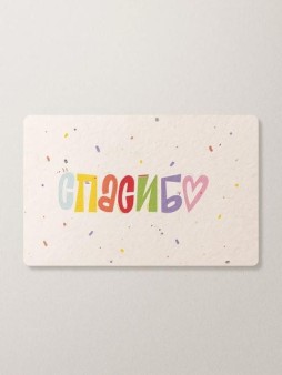 Растущая открытка Magicme, "Спасибо", 10х15 см
