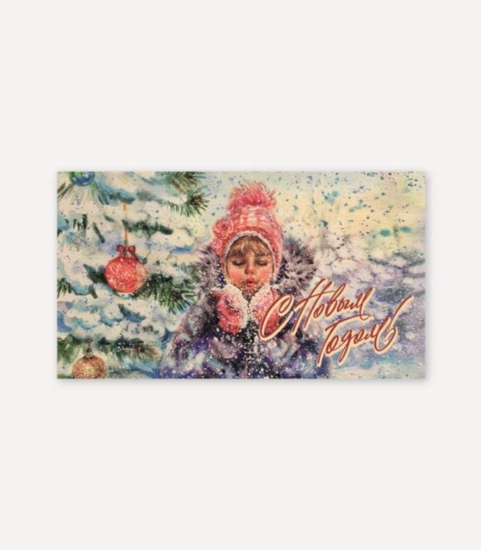 Набор конвертов для денег 5 шт. сборный «Ребёнок и снег», 16.5*8 см 