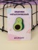Значок &quot;Avocado&quot; 