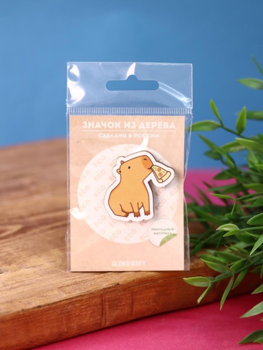 Значок ECO из дерева Capybara and pizza 