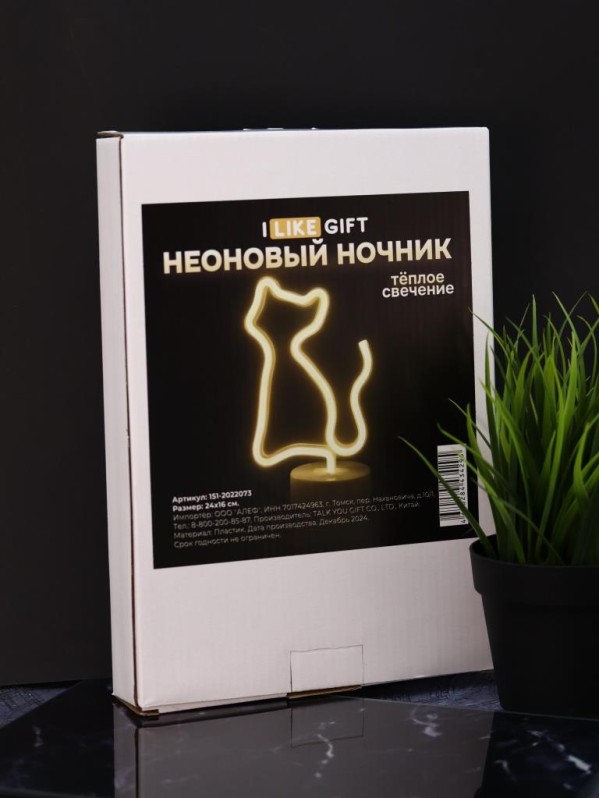 Неоновый подвесной ночник "Кот", USB, теплое свечение (23х18 см)