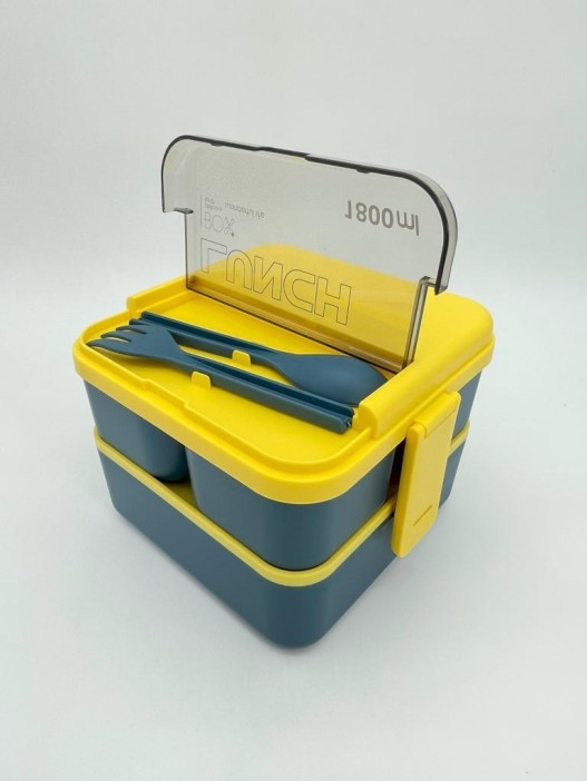 Ланчбокс &quot;Sistem lunch&quot;, жёлтый, 2 яруса, 4 отделения (1800 мл) 