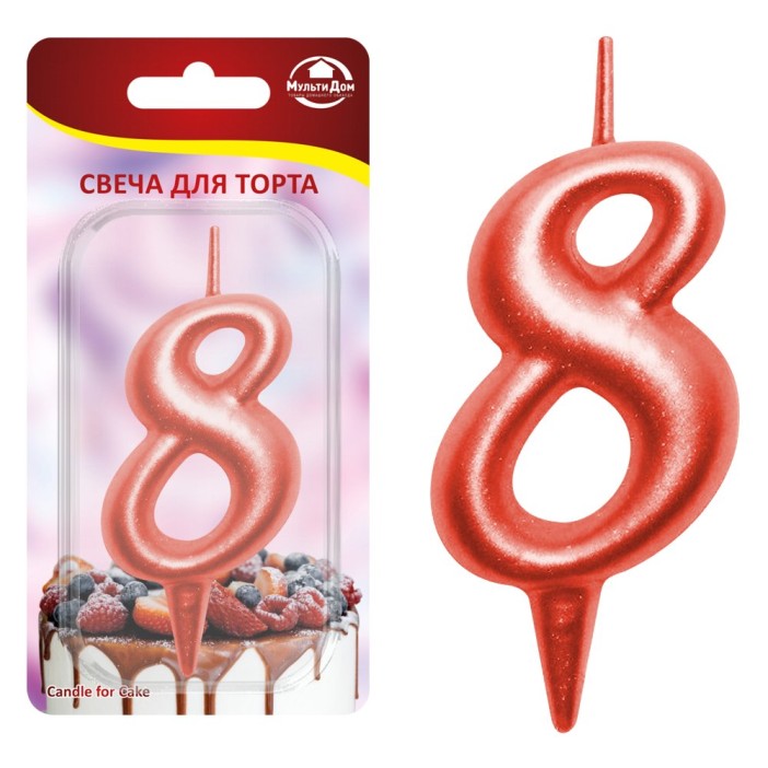 Свеча для торта &quot;Овал&quot; цифра 8 (красный), 8х4х1,2 см 
