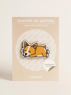 Значок Sleeping Doggy