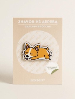 Значок Спящая собачка
