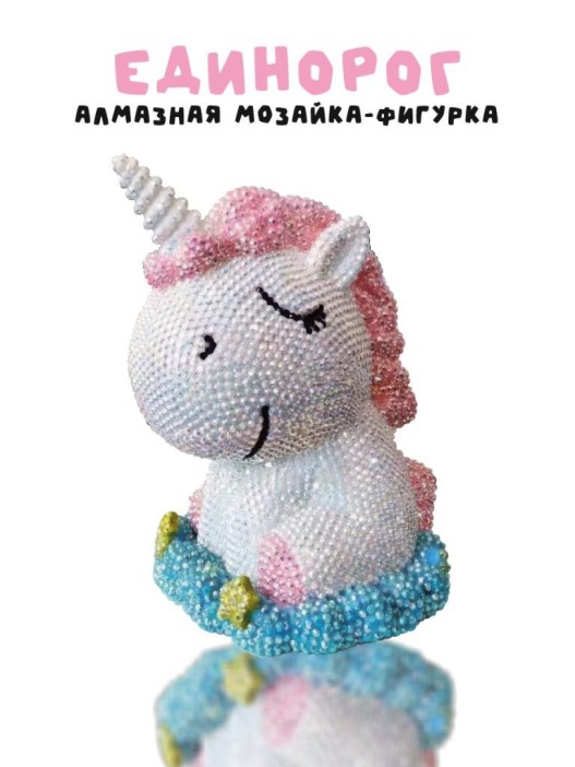 Алмазная мозаика на копилке Draw Me! «Unicorn», (14*12*16 см) 