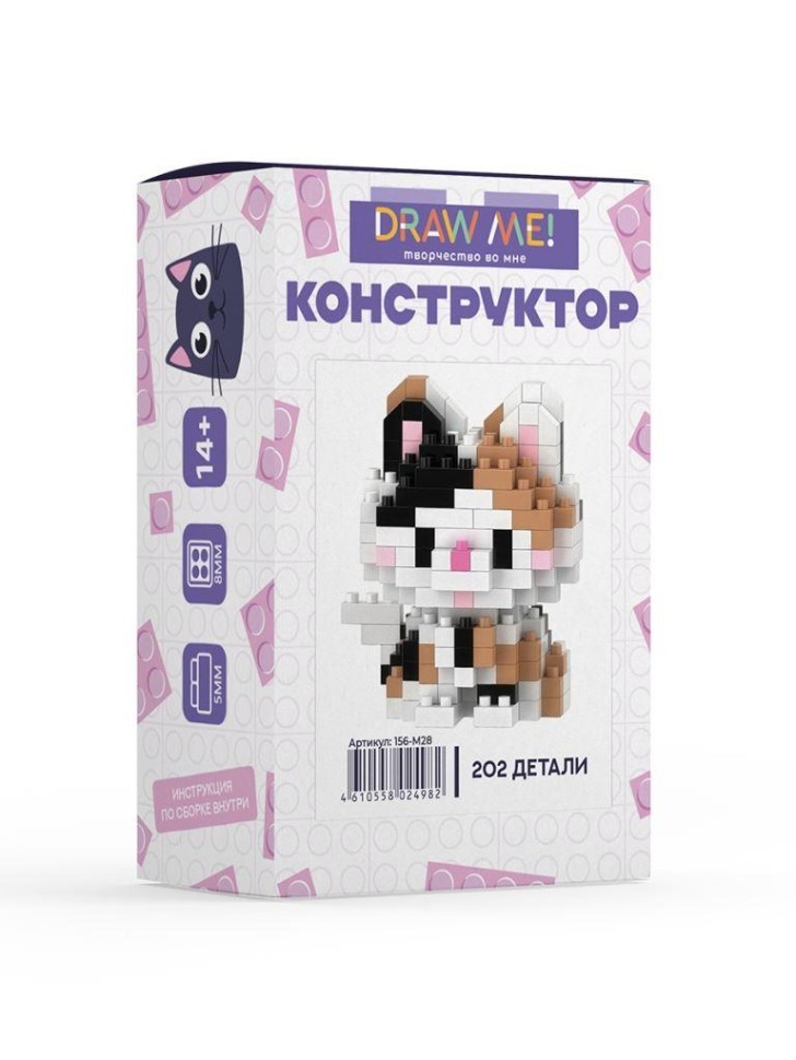 Конструктор Draw Me! "Цветной кот" (202 детали), 5*5*4 см.
