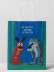 Пакет подарочный «Жил-был Пёс. Опять праздник», белый (24*14*30) 