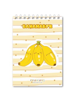 Блокнот для зарисовок DRAW ME! «Мы бананы», 14х20 см, плотность 100 гр
