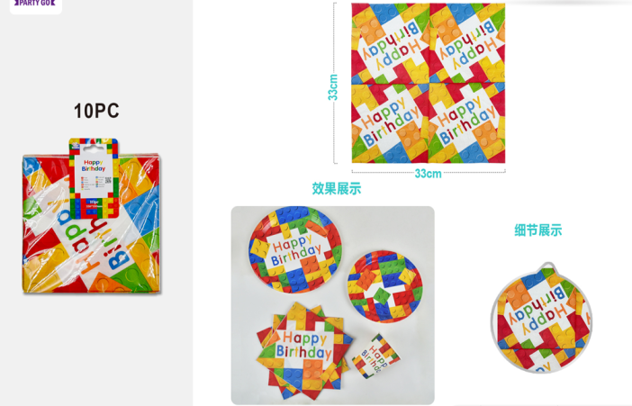 Салфетки бумажные 10 шт. &quot;Lego&quot; (33*33 см) 